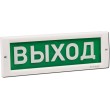 Оповещатели