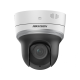 Hikvision в Абакане