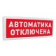 Адресная радиоканальная подсистема «С2000Р» в Абакане болид