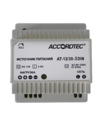 AT-12/30-3 DIN. Источник стабилизированного питания. AccordTec в Абакане