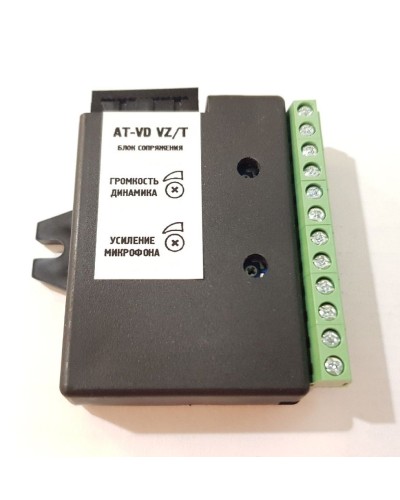AT-VD VZ/T. Модуль сопряжения. AccordTec в Абакане