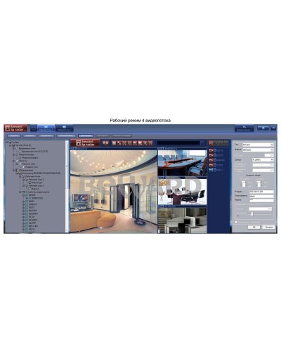 IP Radar. Программное обеспечение (опция). Beward в Абакане