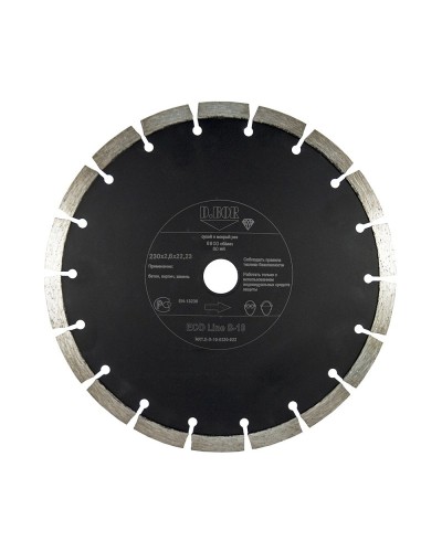Алмазный диск ECO Line S-10, 230х2,6х22,23 (E-S-10-0230-022). Алмазный диск. D.BOR в Абакане