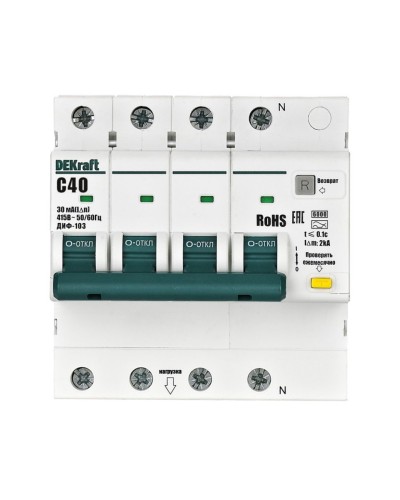 ДИФ-103 6кА NEW 3Р+N 40А 30мА AC (16405DEK). Автоматический выключатель дифференциального тока. DEKraft в Абакане