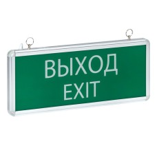 Светильник аварийного освещения EXIT-101 (EXIT-SS-101-LED). Светильник аварийный на светодиодах, односторонний. EKF