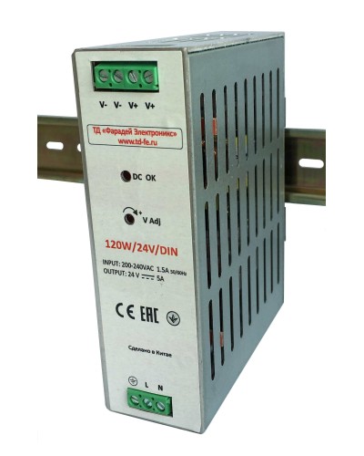 120W/24V/DIN. Блок питания. FARADAY в Абакане
