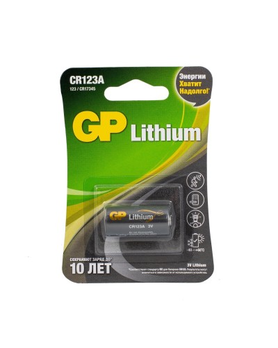 GP Lithium CR123AE 3В (GP CR123AE-2CR1), БЛИСТЕР. Литиевая батарейка. GP Batteries в Абакане