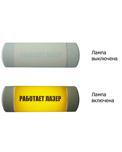 Омега 1х11 Работает лазер. Световое табло. Hostcall в Абакане
