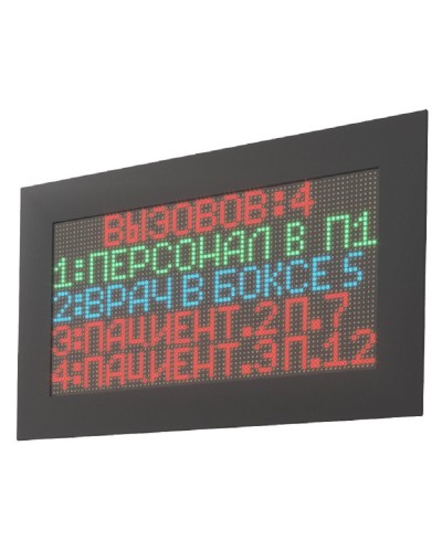 MP-761WA. Табло отображения. Hostcall в Абакане