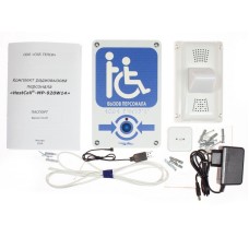 MP-920W14. Комплект радиовызова персонала. Hostcall