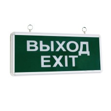 ССА1001 ВЫХОД-EXIT (LSSA0-1001-003-K03). Светильник аварийный на светодиодах, односторонний. IEK