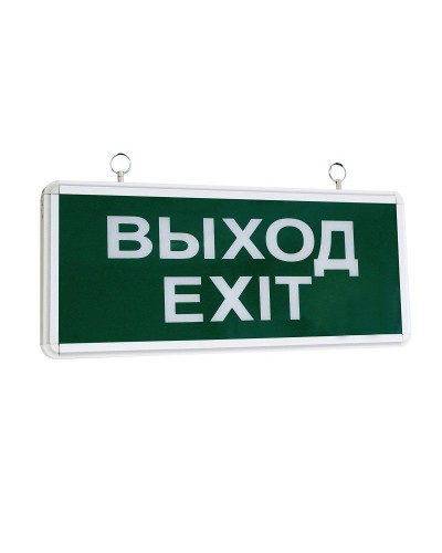 ССА1001 ВЫХОД-EXIT (LSSA0-1001-003-K03). Светильник аварийный на светодиодах, односторонний. IEK в Абакане
