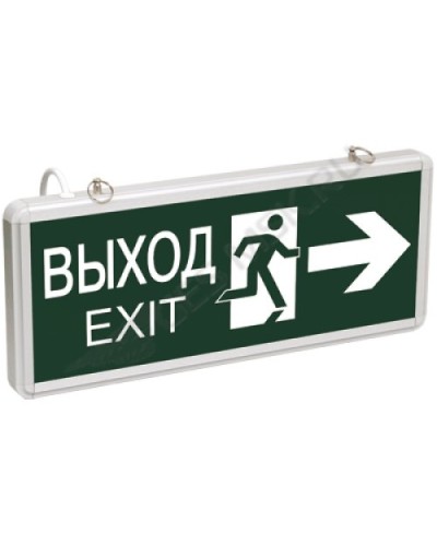 ССА1003 ВЫХОД-EXIT стрелка/фигура (LSSA0-1003-003-K03). Светильник аварийный на светодиодах, двусторонний. IEK в Абакане