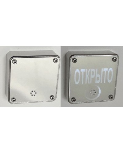 JSBo 404.0 (зеркальный хром). Оповещатель свето-звуковой (табло). JSBo в Абакане