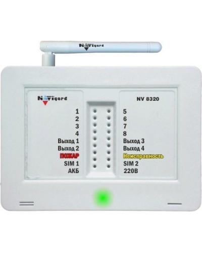 NV 8320. GSM сигнализация. NAVIgard в Абакане