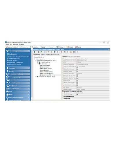 PERCo-SM20. Модуль Интеграция с видеоподсистемой Trassir. PERCo в Абакане