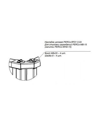 PERCo-RF01 0-04. Накладка верхняя. PERCo в Абакане