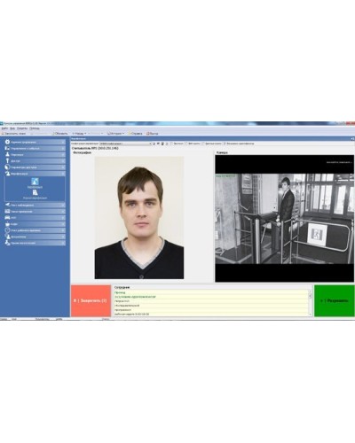 PERCo-SM09. Модуль «Верификация, идентификация», три рабочих места. PERCo в Абакане