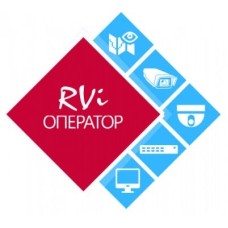 RVi-Оператор (видео). Программное обеспечение. RVi