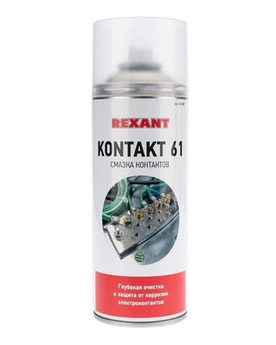 Смазка контактов KONTAKT 61, REXANT, 400 мл, аэрозоль (85-0007): Баллон с очистителем в Абакане