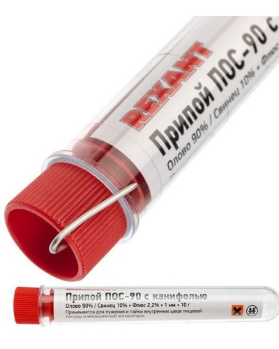 Припой с канифолью ПОС-90 REXANT, 10 г, Ø1.0 мм, (олово 90%, свинец 10%), колба (09-3102): Припой в Абакане