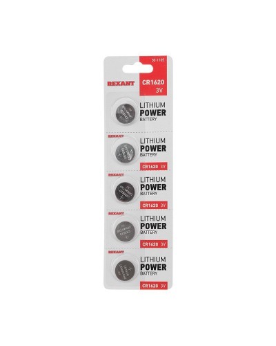 Литиевые батарейки CR1620 3 V 70 mAh (30-1105). Элемент питания. Rexant в Абакане