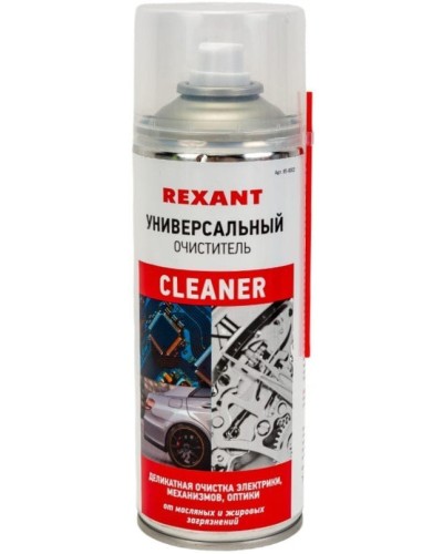 Очиститель универсальный CLEANER, REXANT, 400 мл, аэрозоль (85-0002): Баллон с очистителем в Абакане