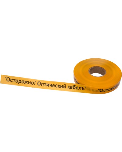 Лента сигнальная «Осторожно оптический кабель» 40 мм х 500 м REXANT, цвет желтый/черный (19-3020): Лента сигнальная предупредительная в Абакане