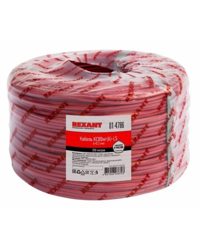 КСВВнг(А)-LS 6х0,5 (01-4786)(REXANT). Кабель не распространяющий горение при групповой прокладке, с пониженным дымо- и газовыделением. Rexant в Абакане