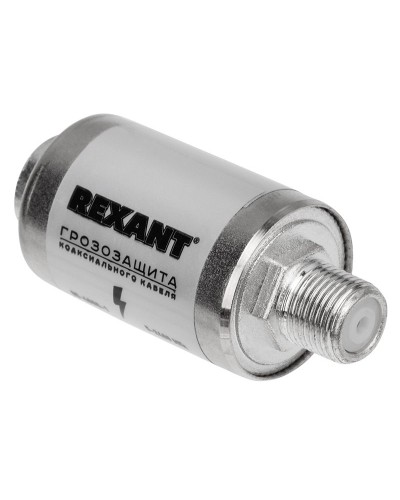 Грозозащита на F-разъем 5-2400 МГц REXANT (05-4000-1). Устройство грозозащиты цепей питания. Rexant в Абакане