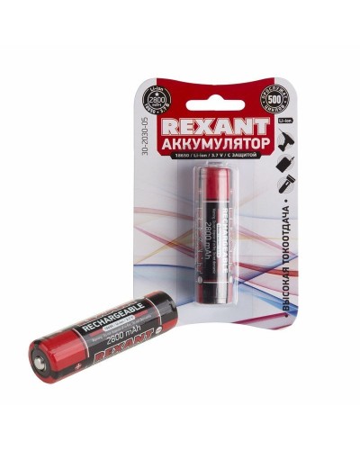 Аккумулятор 18650 с защитой Li-ion 2800 mAH 3.7 В 1 шт. блистер REXANT (30-2030-05). Аккумулятор литий-ионный цилиндрический. Rexant в Абакане