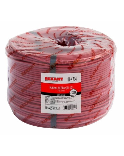 КСВВнг(А)-LS 2х0,5 (01-4784)(REXANT). Кабель не распространяющий горение при групповой прокладке, с пониженным дымо- и газовыделением. Rexant в Абакане