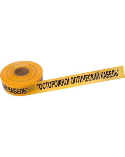 Лента сигнальная «Осторожно оптический кабель» 70 мм х 500 м REXANT, цвет желтый/черный (19-3021). Лента сигнальная предупредительная. Rexant в Абакане