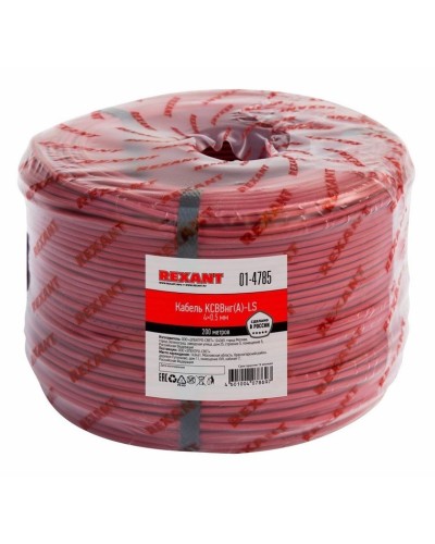 КСВВнг(А)-LS 4х0,5 (01-4785)(REXANT). Кабель не распространяющий горение при групповой прокладке, с пониженным дымо- и газовыделением. Rexant в Абакане