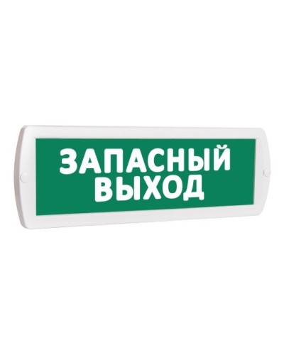 Т 12 Запасный выход. Оповещатель охранно-пожарный световой (табло). SLT в Абакане