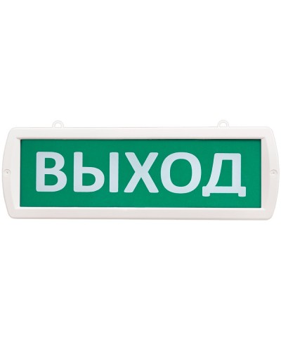 Т 24-Д Выход. Оповещатель охранно-пожарный световой (табло). SLT в Абакане