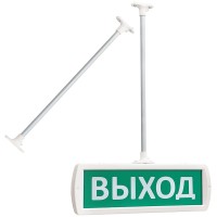 Комплект крепления табло Т -ОП,-Д к потолку (трубка). Кронштейн. SLT
