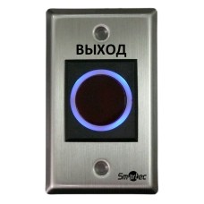 ST-EX120IR. Кнопка ИК-бесконтактная, врезная. Smartec