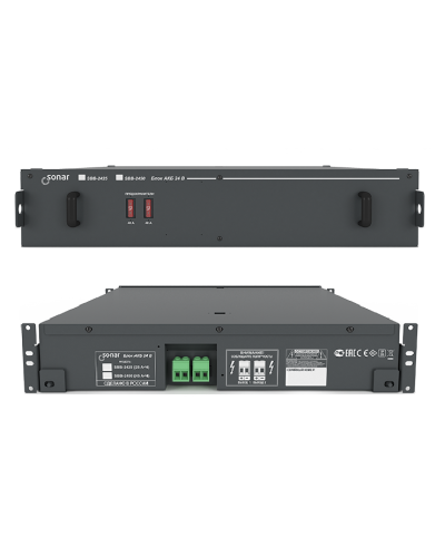 SBB-2450. Блок резервного питания. Sonar в Абакане
