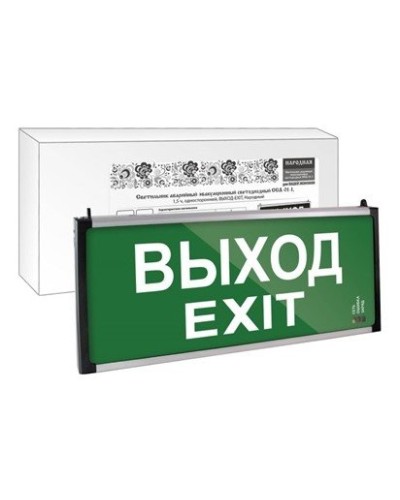 ССА-01-1 односторонний, 1,5ч ВЫХОД-EXIT (SQ0349-0011). Светильник аварийный эвакуационный светодиодный . TDM ЕLECTRIC в Абакане
