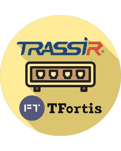 TRASSIR TFortis (server). Программное обеспечение для IP-систем видеонаблюдения. Trassir в Абакане