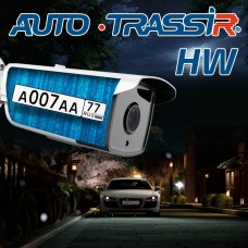 AutoTRASSIR HW. Программное обеспечение для IP систем видеонаблюдения. Trassir