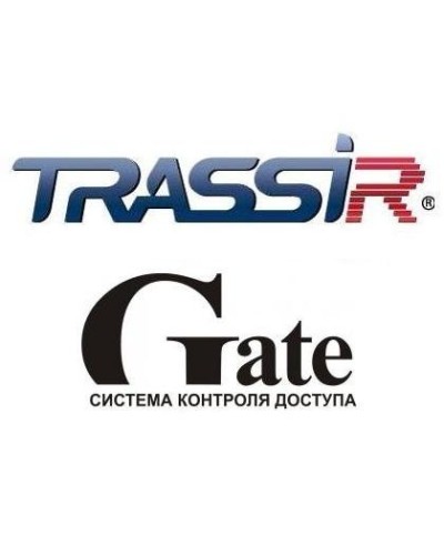 TRASSIR GATE. Программный модуль (дополнительная функция к основному ПО). Trassir в Абакане