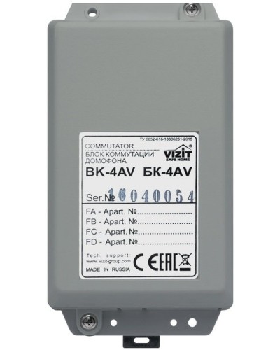 БК-4AV. Блок коммутации домофона. VIZIT в Абакане