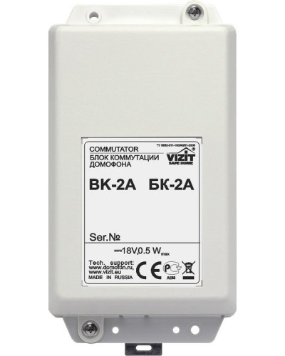 БК-2А. Блок коммутации домофона. VIZIT в Абакане