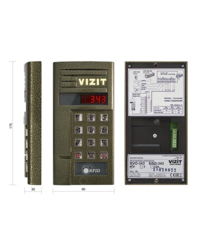 БВД-343F. Блок вызова домофона. VIZIT в Абакане