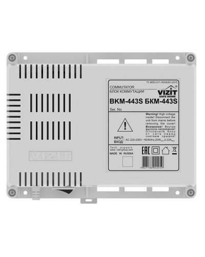 БКМ-443. Блок коммутации домофона. VIZIT в Абакане