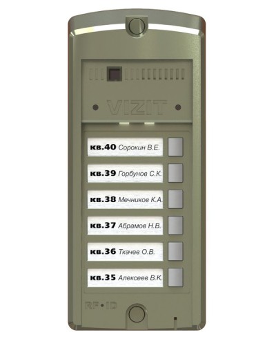 BS-306-6. Блок вызова домофона. VIZIT в Абакане