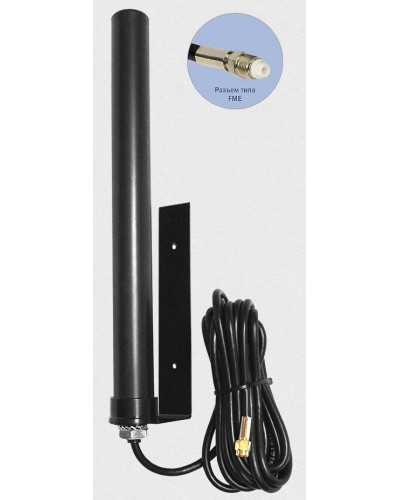 Антей 2600 FME 3м, на кронштейне, 10dB. Антенна универсальная на кронштейне. Антей-Ко в Абакане
