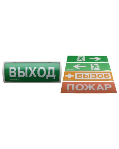 Табло-РР-ПРО 220. Оповещатель пожарный световой со встроенным ретранслятором . Аргус-Спектр в Абакане